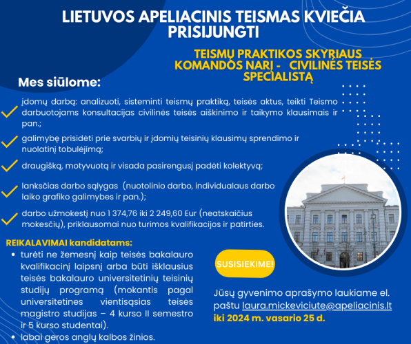 Ieškome Teismų praktikos skyriaus komandos nario – civilinės teisės specialisto